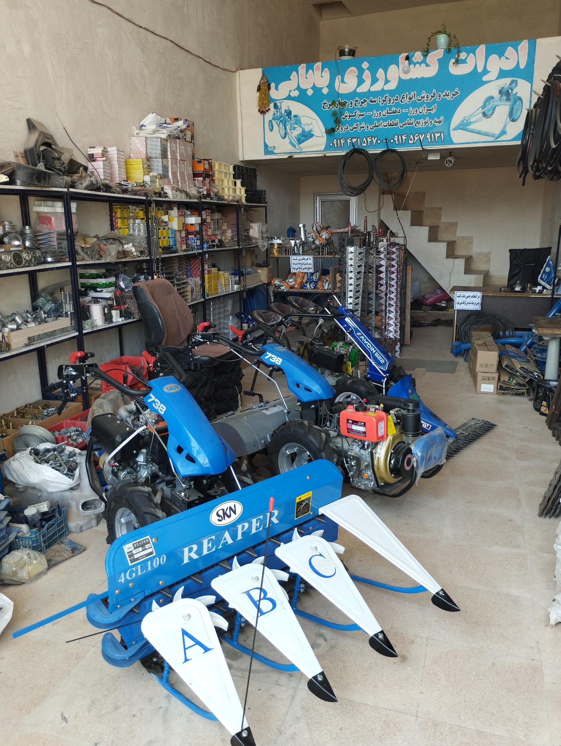 عکس ادوات کشاورزی بابایی