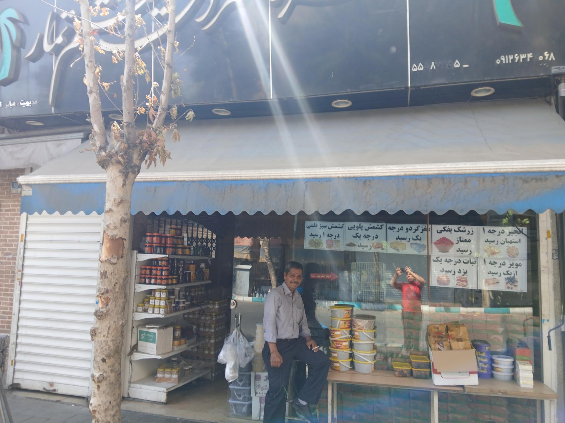 عکس خرما سرای میثم تمار