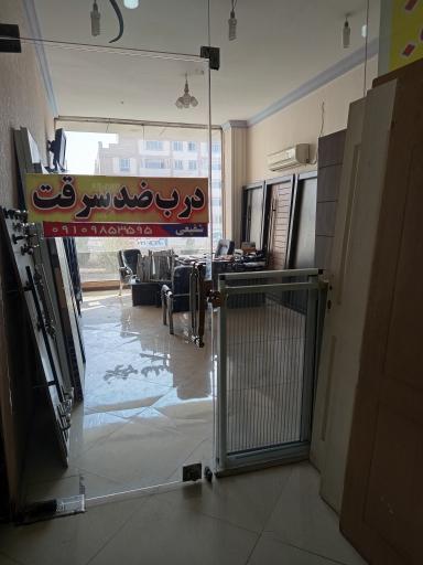 عکس درب ضد سرقت شفیعی