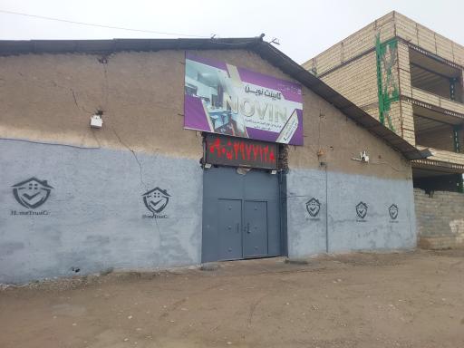 عکس کابینت نوین