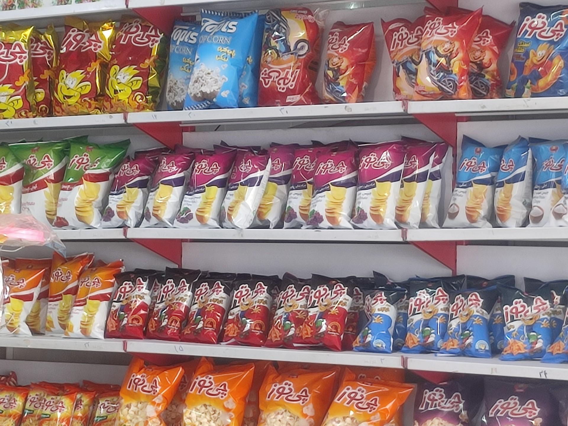 عکس هایپر فانوس