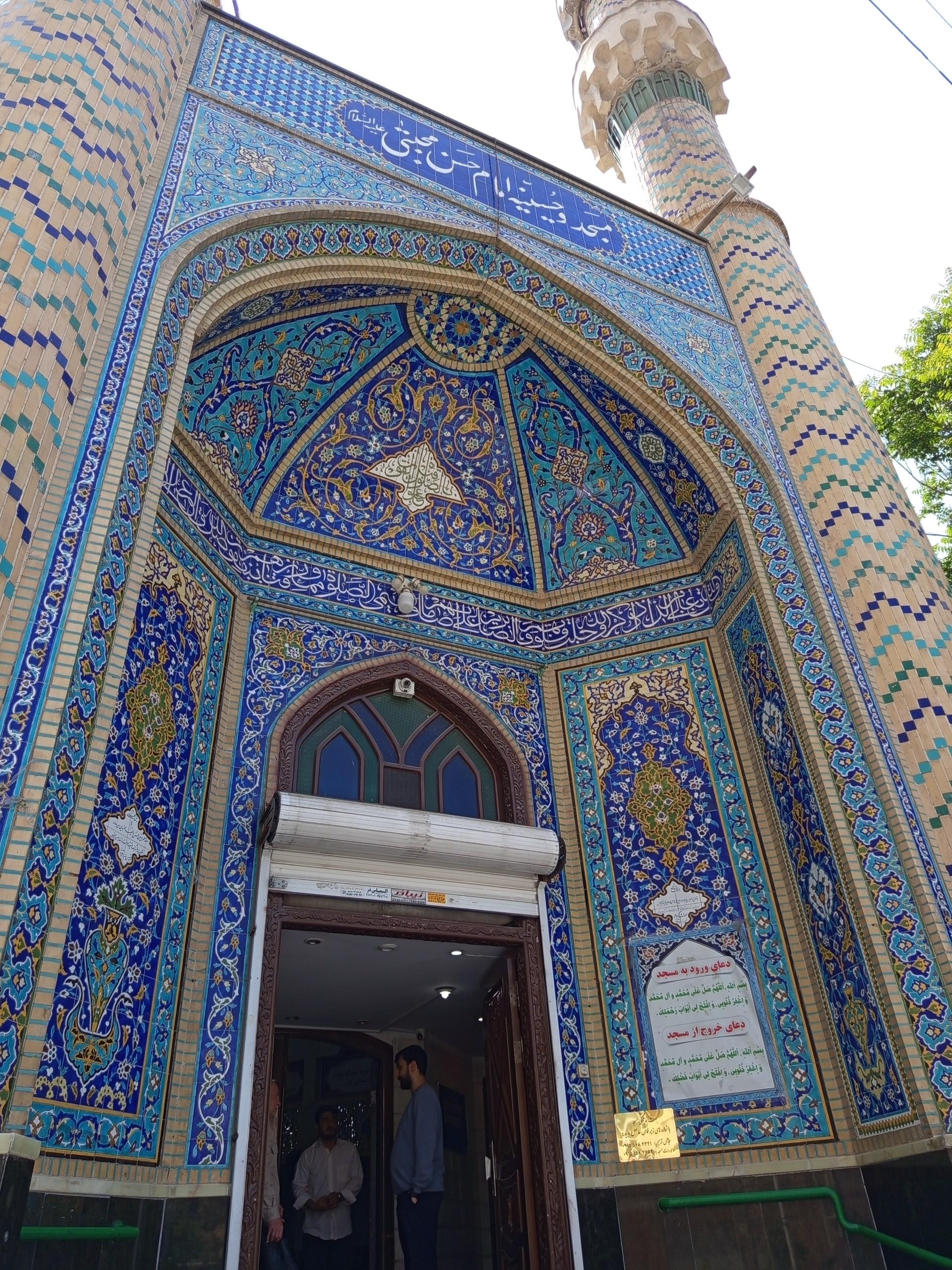 عکس مسجد امام حسن مجتبی(ع)