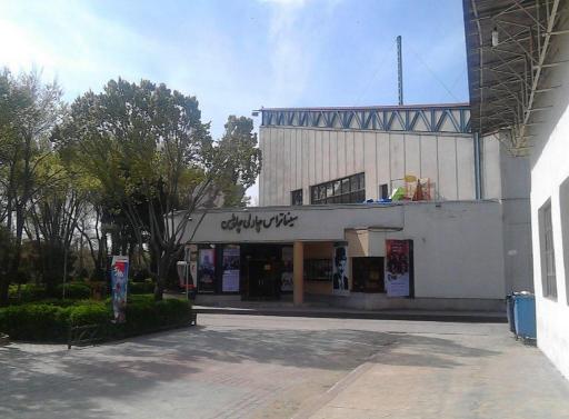 عکس سینما چاپلین