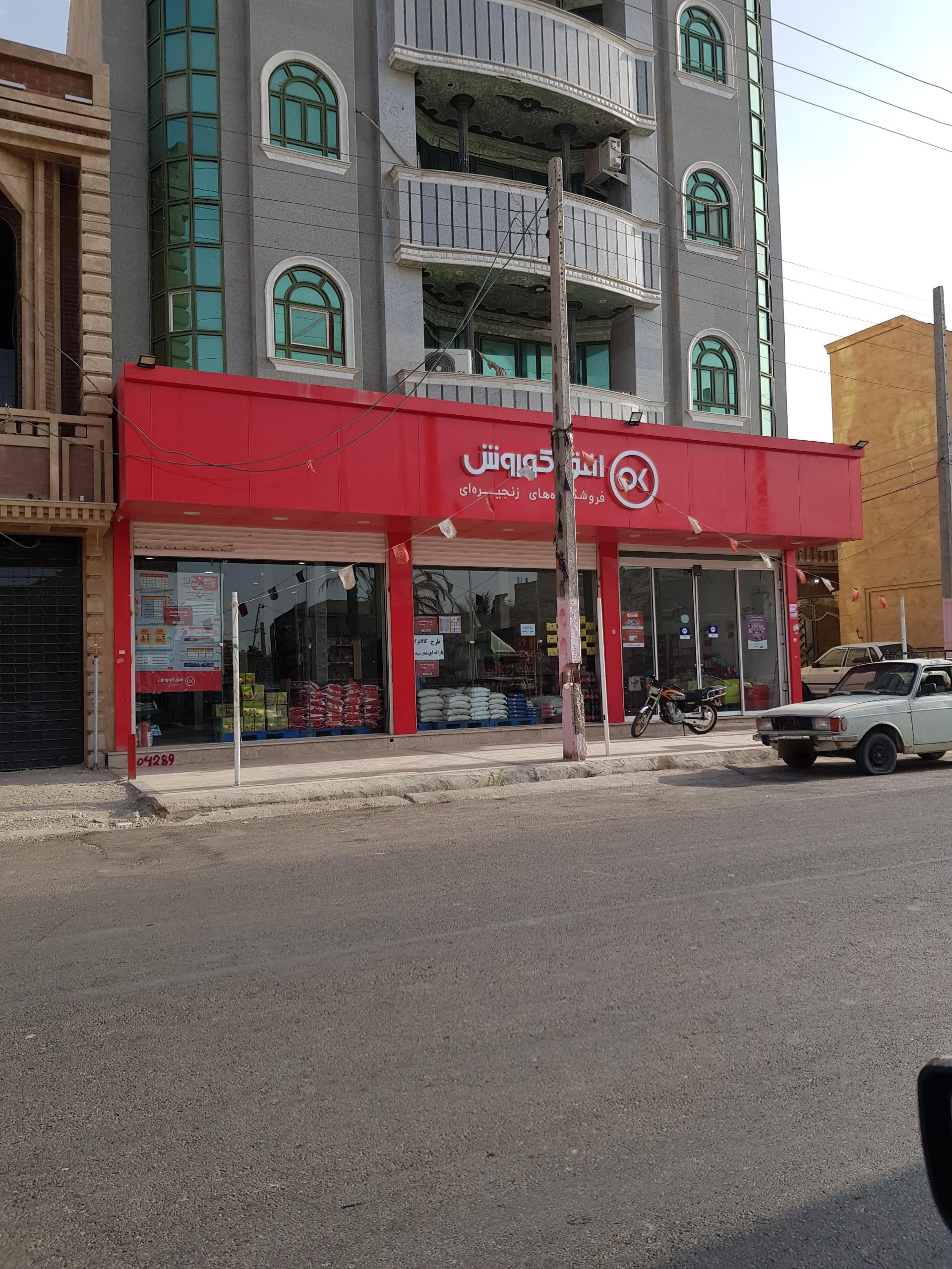 عکس افق کوروش