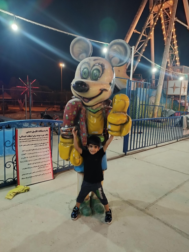 عکس پارک ارغوان