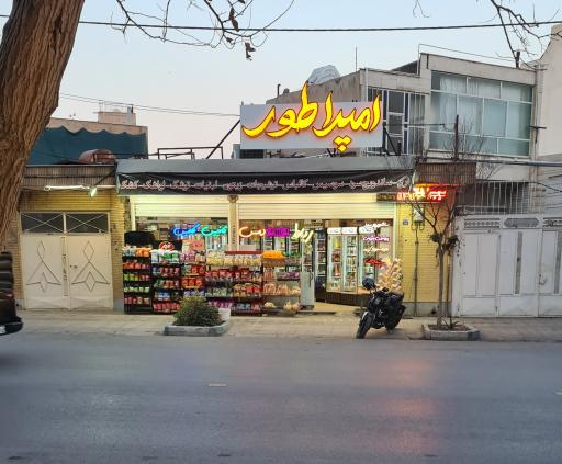 هایپر پروتئین امپراطور 