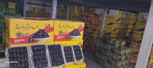 عکس سردخانه  صادراتی ۳۰۰۰ تن نواب بم