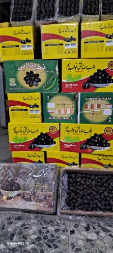 عکس سردخانه  صادراتی ۳۰۰۰ تن نواب بم