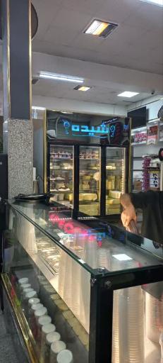 عکس شیرینی شیده 