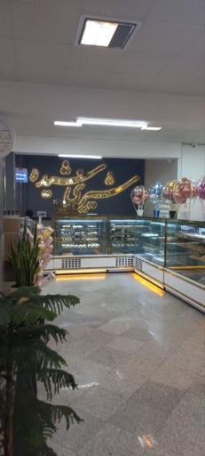 عکس شیرینی شیده 