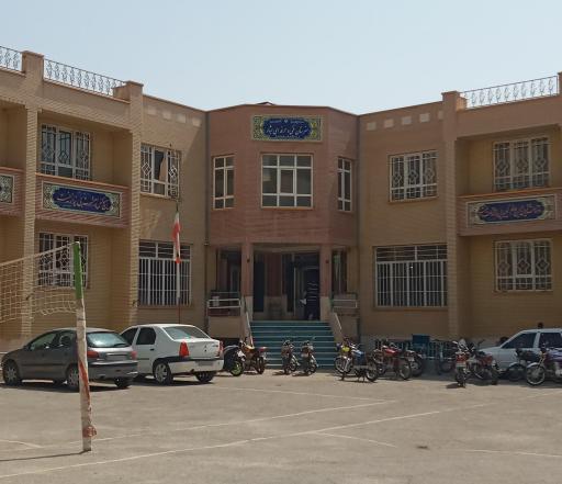 عکس هنرستان فنی و حرفه ای ایثار