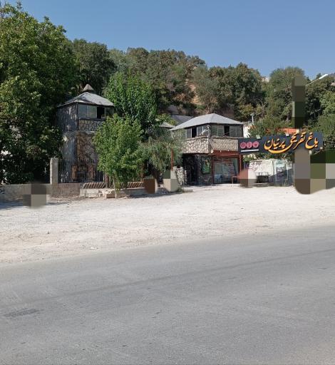 عکس باغ و رستوران سنتی پرنیان