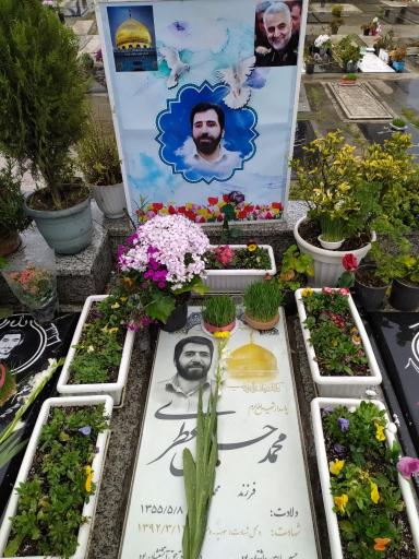 عکس گلزار شهدای سلیمانداراب