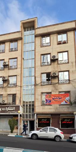 عکس آموزشگاه علمی مولفان پسران