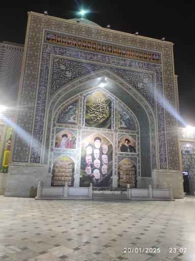 عکس صحن قدس