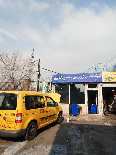 عکس مستر کربن تهران