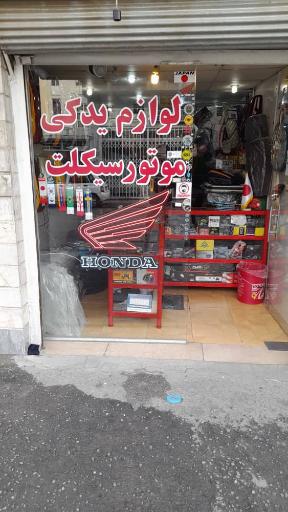 عکس لوازم یدکی اگزایتر