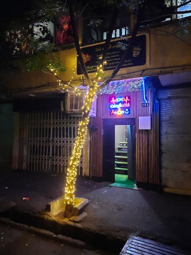 عکس کافه گیمنت 