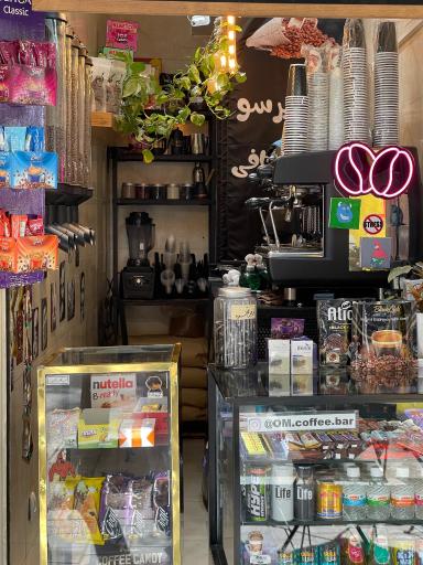 عکس قهوه تخصصی ام