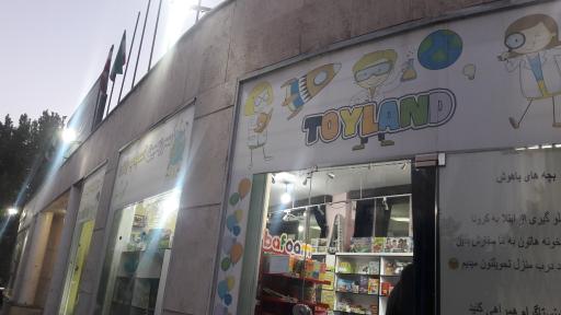 عکس فرهنگسرای گلستان