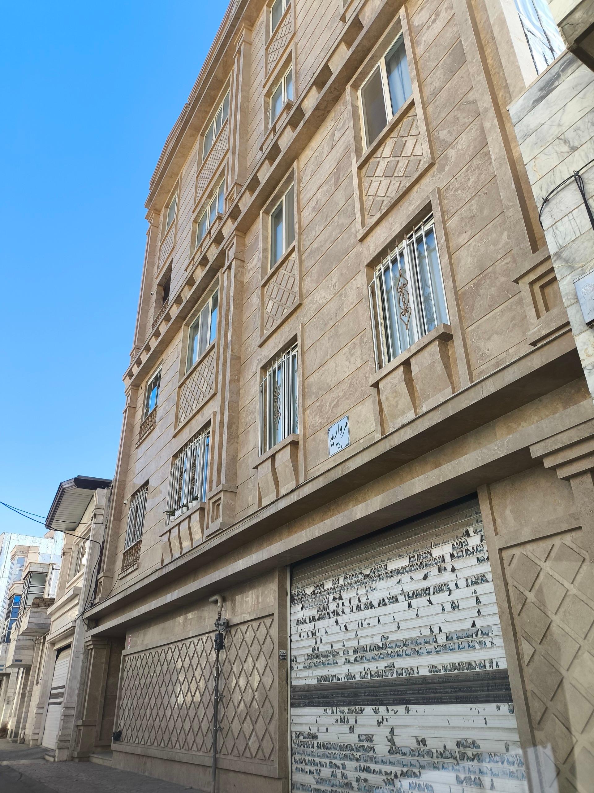 عکس ساختمان مروارید