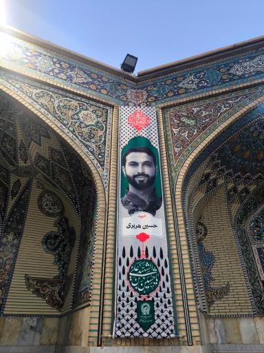 عکس صحن قدس