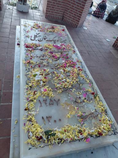 عکس گلزار شهدای سلیمانداراب