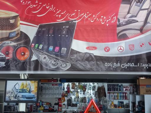 لوکس اسپرت آرال