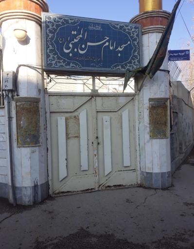 عکس مسجد امام حسن پناه آباد