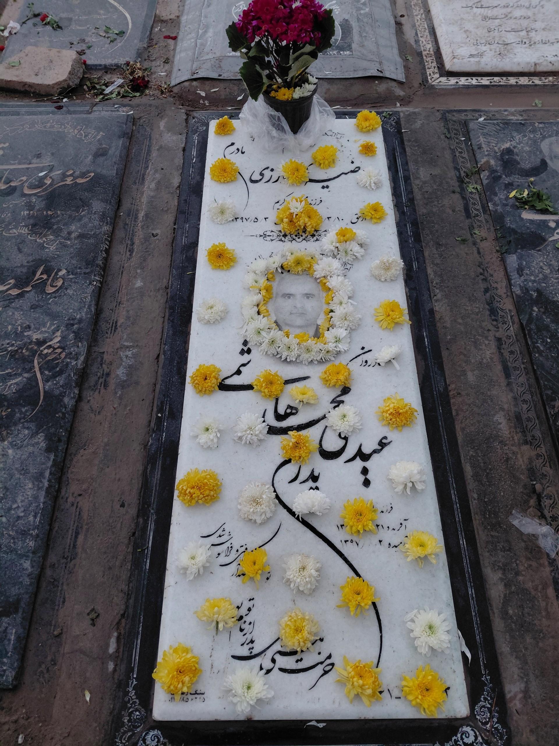 عکس مزار عیدی محمد هاشمی