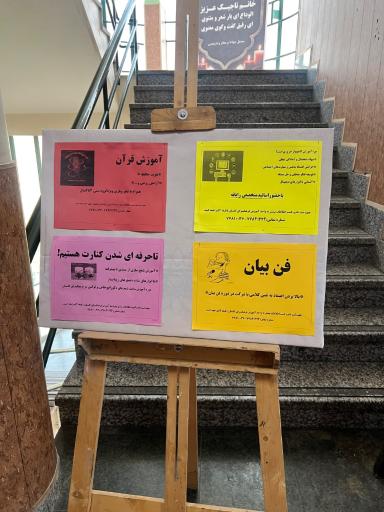 عکس فرهنگسرای گلستان