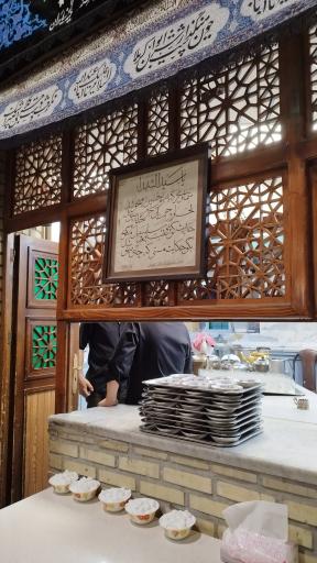 عکس حسینیه و تکیه نیاوران