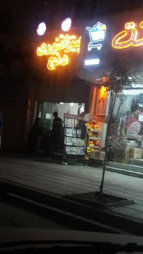 عکس پیتزا تنوری دنج