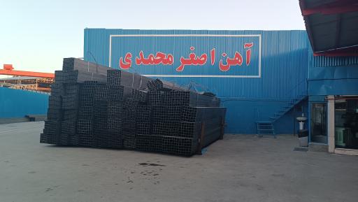 عکس شرکت فولاد تجارت اکباتان (آهن اصغر محمدی)