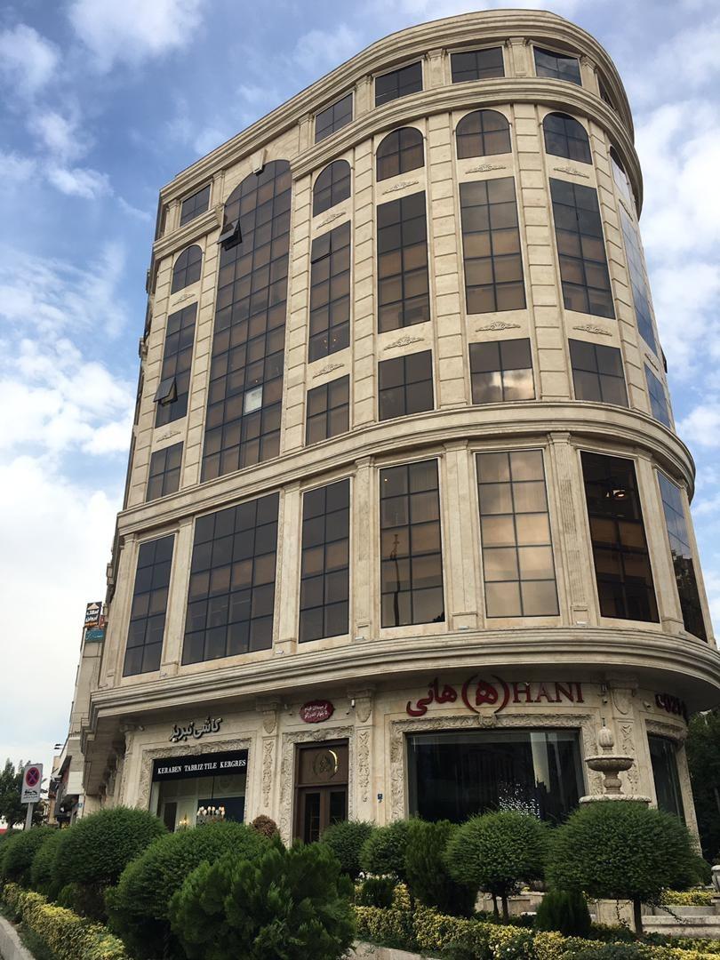 عکس ساختمان کیمیا