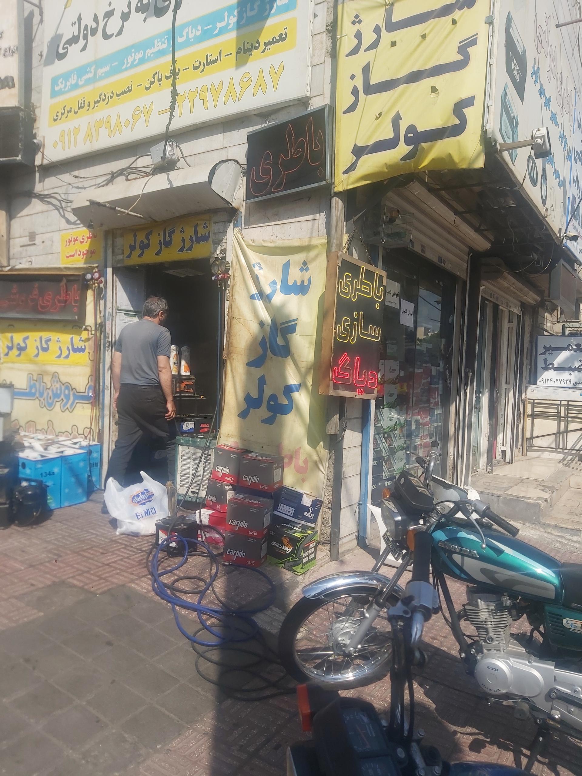 عکس باطری سازی مسعود