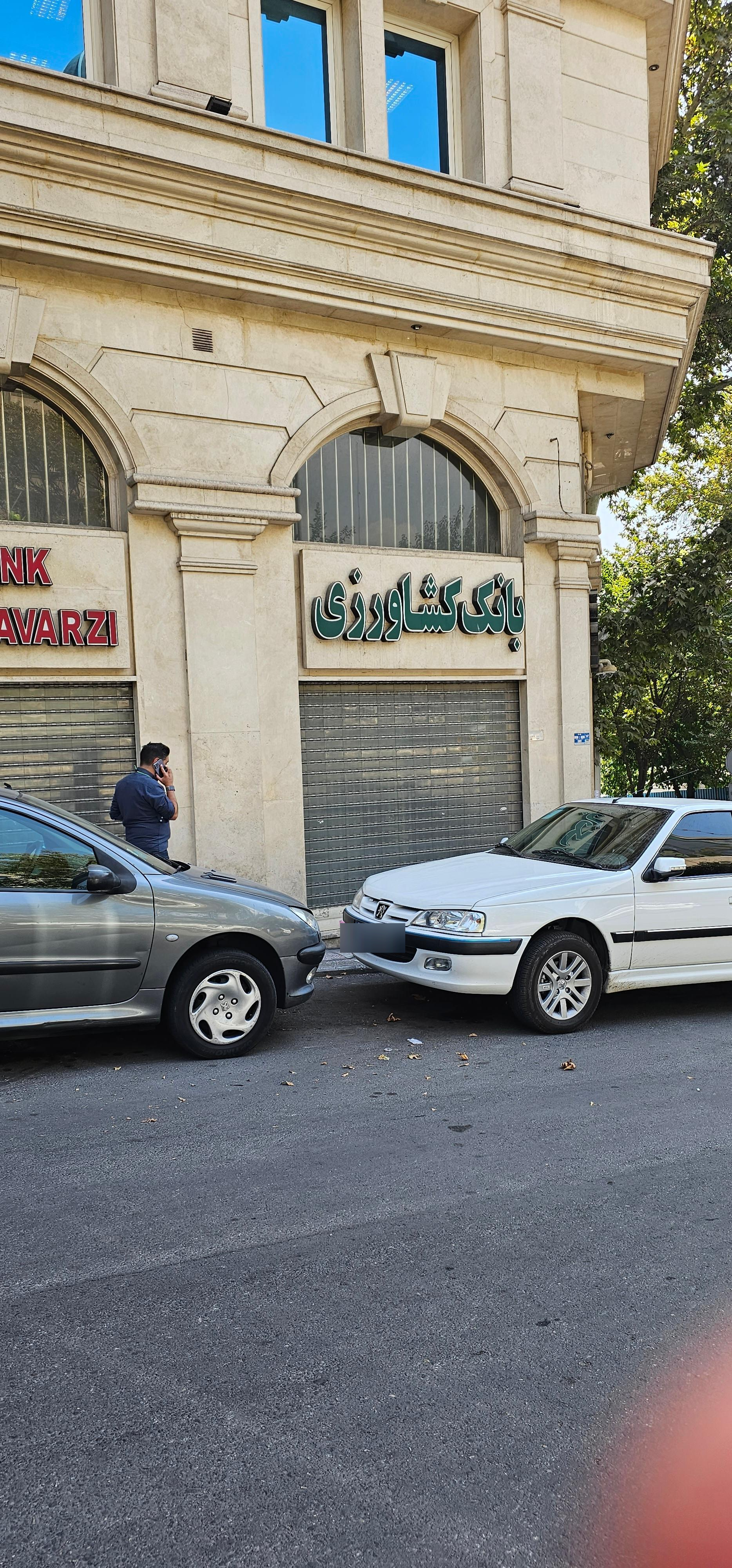 عکس بانک کشاورزی شعبه جردن - پارک ملت