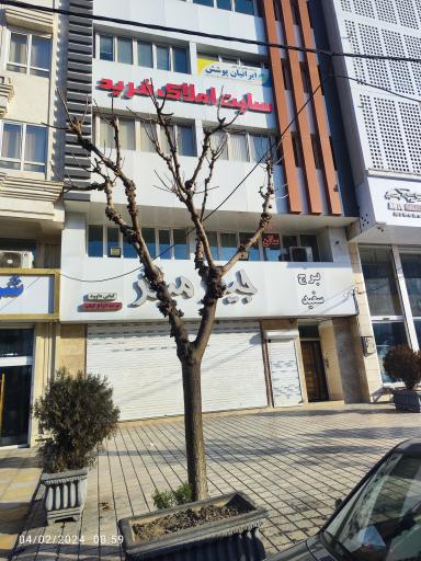 عکس شرکت پیشگامان دانا مرکز خسارت بیمه سامان