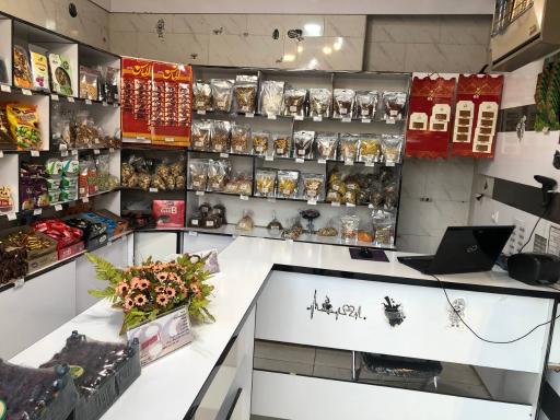 عکس فروشگاه بقچه‌ آجیل