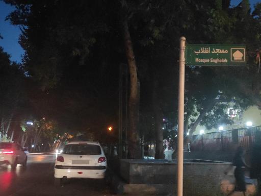 عکس مسجد انقلاب