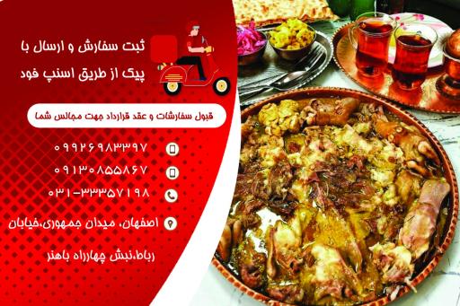 عکس کله پزی لذیذ