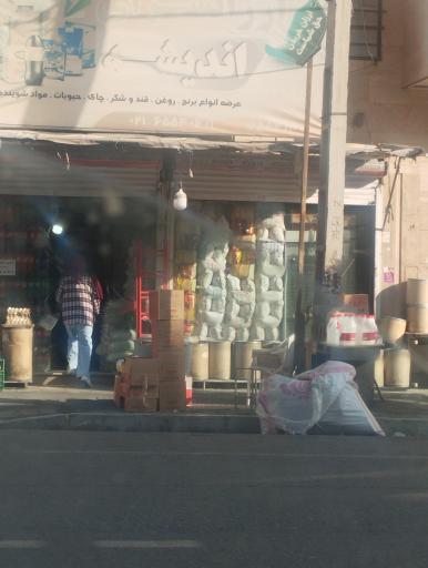 عکس ارزانسرای اندیشه