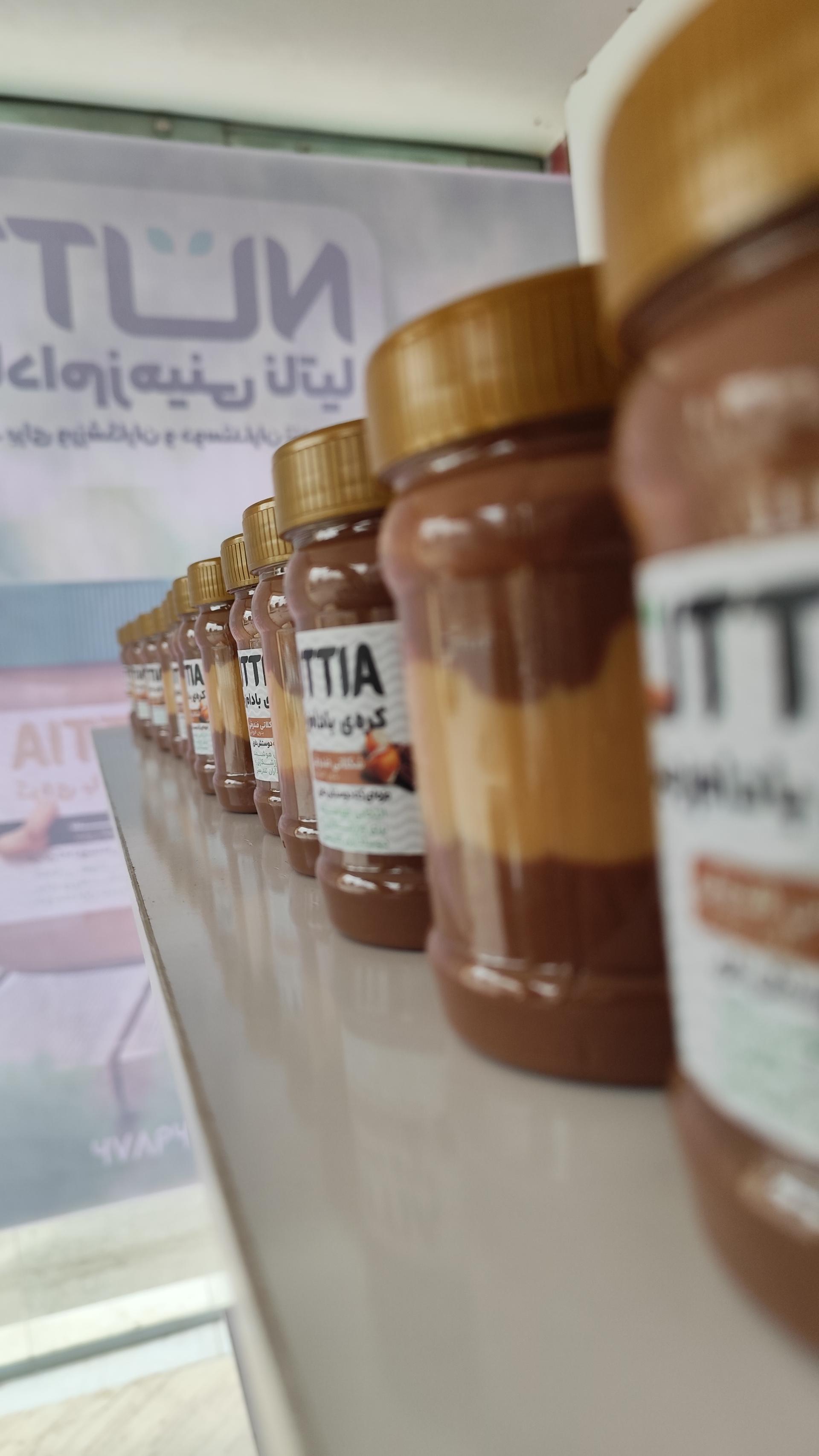 عکس کره بادام زمینی ناتیا