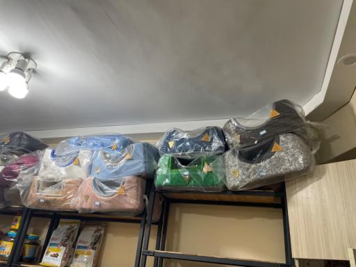 پت شاپ هاپ لند