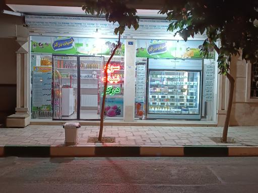 عکس سوپر لبنیات درگز