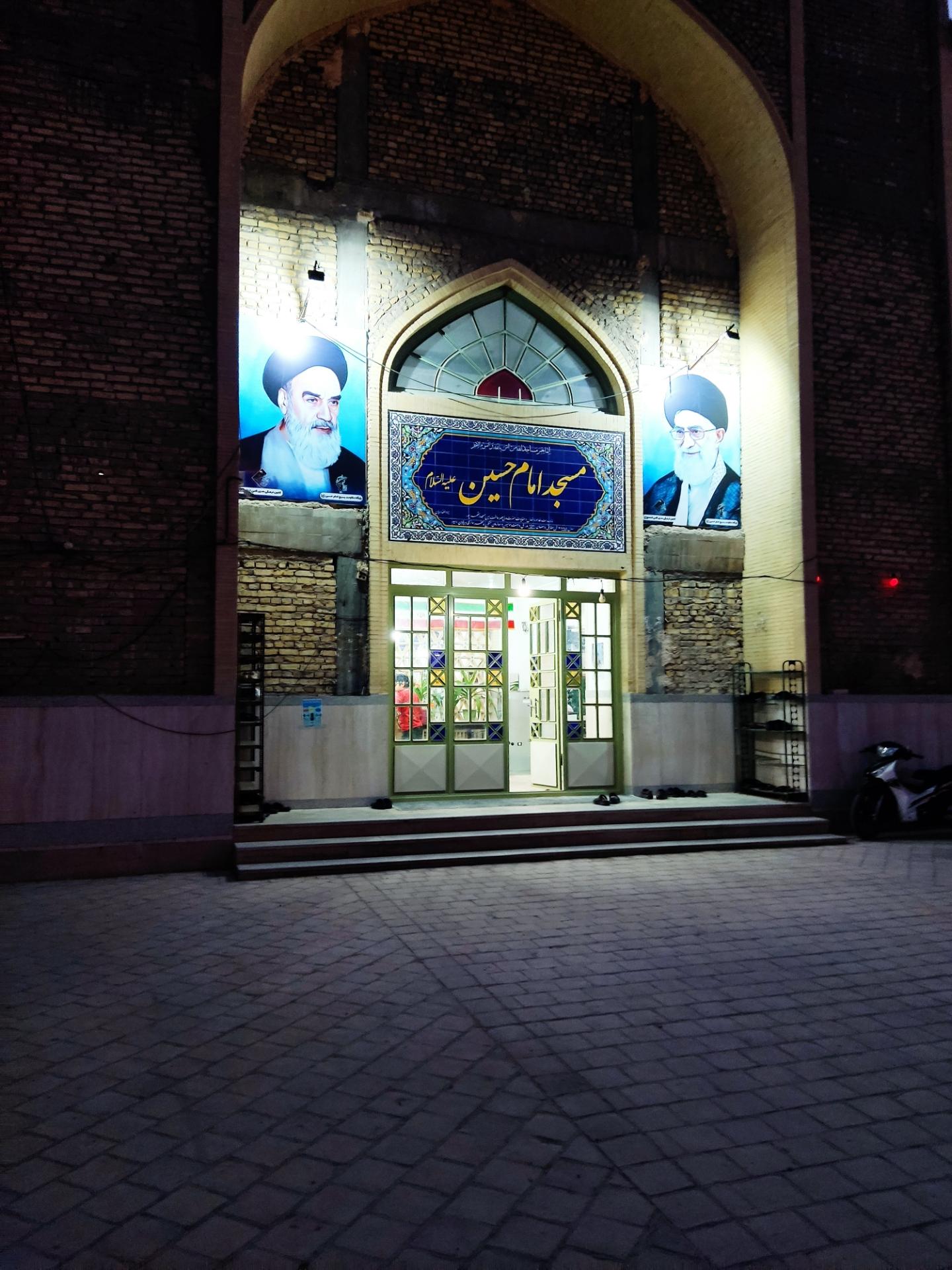 عکس مسجد امام حسین (ع)