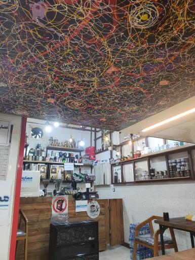 عکس کافه عمو علی