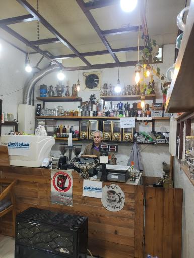 عکس کافه عمو علی