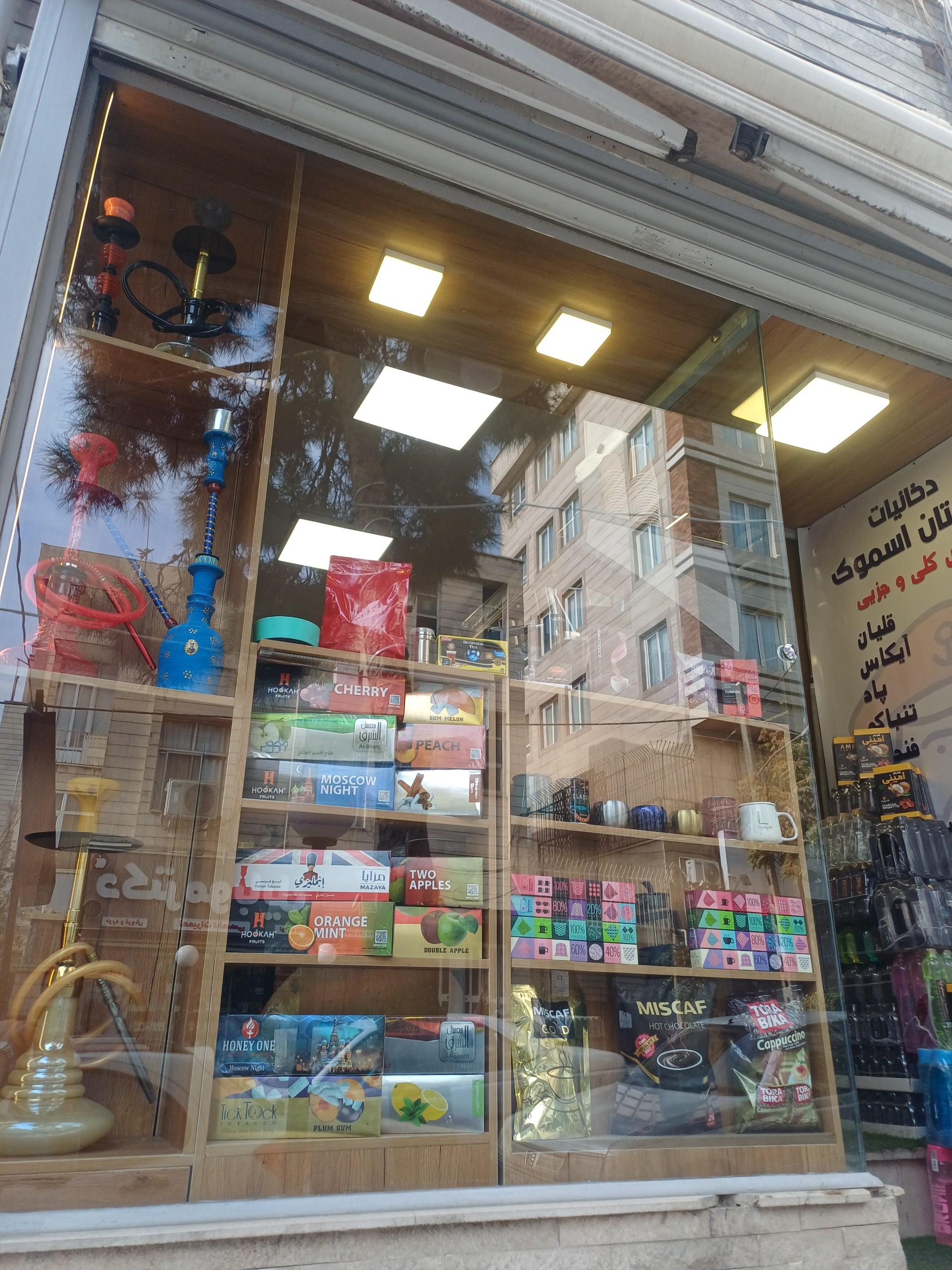 عکس کاپیتان اسموک