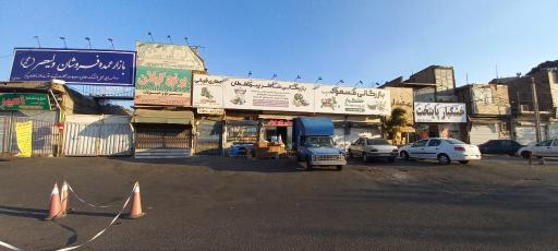 عکس بازار بزرگ عمده فروشان ولیعصر